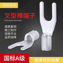 Red copper wiring terminal U type cold pressure thickened bare end head wire ear national standard A level Sub-copper joint fork-shaped nude terminal