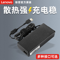 Lenovo 90W notebook original loaded power adapter universal laptop computer charging wire minixin axi 14 integrated machine thinkpad tide 7000 rescuer y7000 portable A