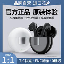 Bluetooth Headphones Tws True Wireless Application Huawei Apple p40mate30 Noise Reduction 2021 New Pro Ear Style 2 Generation nova7 High Face Value 8 Sports High-end Lady Fans