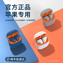 Apple Bluetooth headphones wireless tws apply iPhone13 12 11 In-ear Style 2022 New Pro High-end Xr Huaqiang North Xs Ii 2 Four Generations 4 High Face Value Male And Female