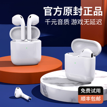 Bluetooth Headphones Tws True Wireless Applies Apple airplus12 Huawei oppo Xiaomi 11 In-ear Style 2021 New Double Ear McHuaqiang North African Generation Three Generations Original Mini Noise Reduction