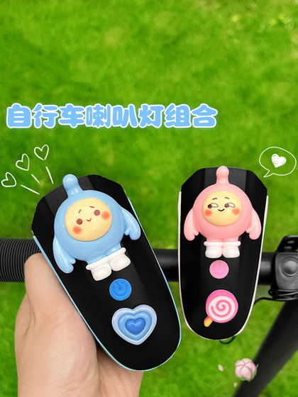 귀여운 만화와 통합 된 자전거 헤드 라이트와 뿔은 어린이 밸런스 자전거 자전 귀여운 만화와 통합 된 자전거 헤드 라이트와 뿔은 어린이 밸런스 자전거 자전