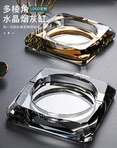 Crystal ashtray creative personality trend fashion atmosphere simple home living room office KTV ashtray customization
