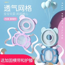 Baby anti-fall head protection pad Summer breathable headrest anti-collision head toddler toddler learning to walk artifact