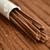 Immersive line fragrant sandalwood Incense Household Indoor Natural Agrass Mosquito Repellent Pan Fragrant Buddha Spicer Aroma