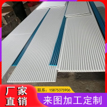Wave board background wall density board PVC indoor and outdoor wave board flame retardant board Relief Board relief board Great wall board semicircular shape