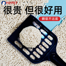 (Spot Speed Hair) Grapefruit Curd Cat Sand Deodorant Dust-free Original Taste Cat Sand Young Cat 6 Liters * 5 Packs of Flush Toilet