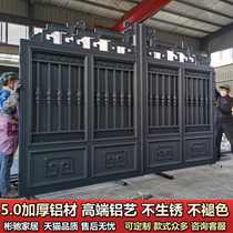 Binchi retro villa aluminum art rural gate courtyard double door rural farmhouse open flat open electric gate 09