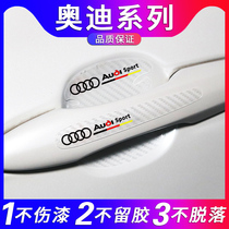 Sakura Shan suitable for Audi A4LA3A5A6LQ2Q3Q5L door bowl protective film door handle paint film decoration