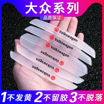 Sakura Shan is suitable for the public to explore Yue Tu Yue Tu Ang Lang Passat Maiteng door anti-collision strip