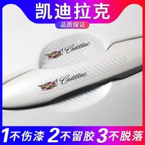 Cadillac CT5 CT4 ATSL XT6 XT5 CT6 XTS XT4 door bowl membrane door handle film scratch-resistant