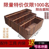 Anti-corrosion carbonized wood rectangular flower tank balcony outdoor flower pool wooden flower box open-air flower tank extra large vegetable flower pot