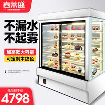 Hillesheng refrigerated display cabinet commercial air-cooled vertical elevation cabinet dessert cooked food fresh fruit freezer cake cabinet