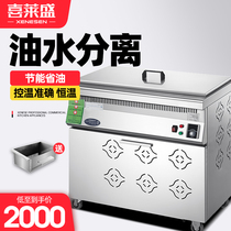 Xilaisheng oil-water separation Fryer commercial electric fryer gas large-capacity fried chicken gas oil strip machine