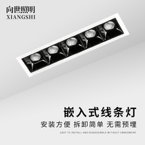 To World Lighting Line Light Recessed LED ceiling Grail light Extreme minimalist Living room No main lamp Lighting Anti-glare