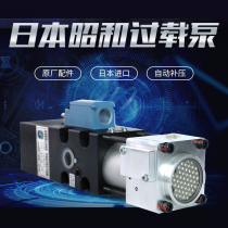 Original Japan imported Showa overload pump OLP8S 12S-H-L punch pneumatic pump Hydraulic insurance pump