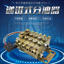 5: 00 7: 00 9: 00 progressive punch oil distributor distributor JPQ1 one in five seven nine out eleven out