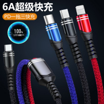 6a data line Three-in-one 5a super fast-fill pd one drag three-car-car mobile phone versatile three-head fast punch charging wire machine flash-head function applies Apple Huawei tpyec André