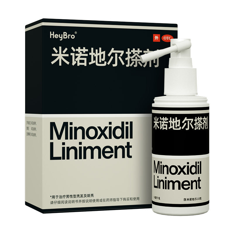 heybro男专用米诺地尔酊搽剂生发液增发密发防脱发严重斑秃搓剂儿