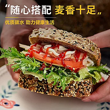 【禧烘烘】黑麦全麦面包无糖精代餐[7元优惠券]-寻折猪