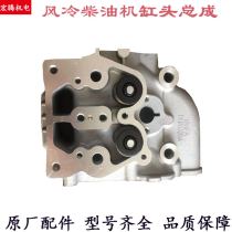 Air-cooled diesel engine micro-Tiller parts 173f178f 186FA188F 192F cylinder head cylinder head assembly