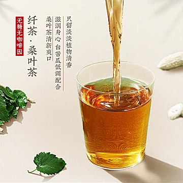 【燃茶】纤茶玉米须茶500ml*15[18元优惠券]-寻折猪