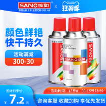 Three-and self-spray paint-paint anti-rust car tonic paint pen to scratch repair deity Pearls White Yellow Wholesale