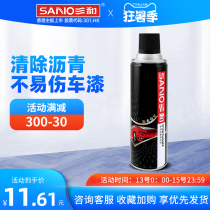 Triple and asphalt cleaning agents black cars with asphalt scavenger body lacquered surface to paint decontamination viscose cleaning agents
