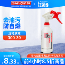 Triple and automotive engine compartment external cleaning agents powerful decontamination to degreaser heavy oil stains detergent handpiece water