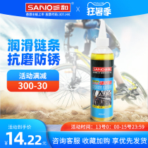 Triple and chain bike Motorcycle gear Oil special lubricants reduced wear noise Anti-rust