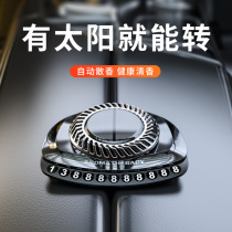 On-board incense air purifier Solar car Fragrance pendulum upscale male special lasting removal of peculiar smell in car