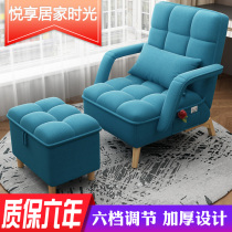 Sloth sofa Bedroom net red tatami chairs Single sofa Sofa Chair Small Sofa Balcony Casual Lying On Back Chair