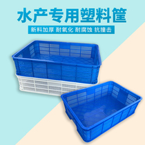 Thickened Dense Eye Shrimp Fry for small lobster transport basket Aquatic Exclusive Frame Plastic Turnover Basket Cooked Glue Lobster Basket