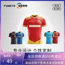 FUNRYO bee Rui football suit uniform Door God couture Jersey breathable sweat absorption quick-drying printing team suit