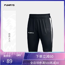 FUNRYO bee sharp football fitness training light summer leisure Capri pants 192430101