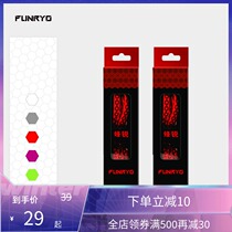 FUNRYO bee sharp football basketball shoelaces non-slip shoelaces do not fall off lazy elastic flat shoelaces 19221020