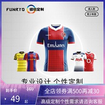 FUNRYO Bee Rui football clothes custom Giants team high-end custom jerseys breathable sweat-absorbing quick-drying printed team uniforms