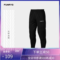 FUNRYO bee sharp training Sports Football goalkeeper trousers shorts adult youth 192430 192420