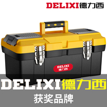 Delixi toolbox storage box hardware large industrial grade household portable car multi-function maintenance electrician