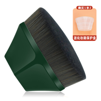 Hua Yan Yue Se No. 55 Traceless Foundation Brush Magic Beauty Makeup Brush Set Do Not Eat Liquid Foundation Loose Powder Brush