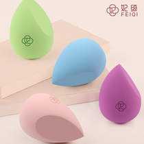 Hua Yanyue color beauty egg do not eat powder wash face sponge egg gourd powder puff wet and dry dual-use makeup tool makeup egg
