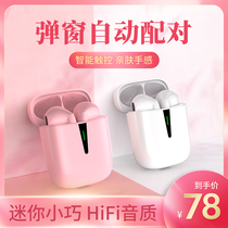 Natusson 2022 new true wireless Bluetooth headphones Ladies in small and love female growth standby renewables