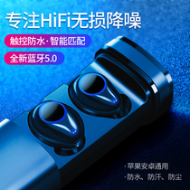 Natusson 2022 New Genuine Wireless Bluetooth Headphones Binaural type Entrance Ear high quality high-end men and women