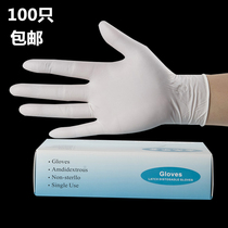 100 disposable latex gloves rubber surgery dishwashing plastic protective nitrile PVC catering rubber thick