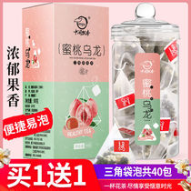 Buy 1 send 1 peach cranberry oolong tea 10 60 packs blueberry hawthorn fruit tea summer drink
