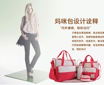 Mommy bag five pieces of environmental protection flower Yao cloth combine large capacity Mom bag multifunction 5 pieces of mother and baby bag