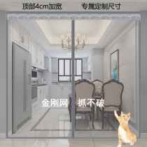 Pair of suction bedrooms Living Room Doors Sanddoor Curtains Free Of Punch Mounting Summer Magnetic Encryption Nets Mosquito Repellent Anti Fly Ventilation