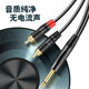 Yue Chuangxing 6.5 ~ 이중 Lotus 오디오 케이블 6.35mm Mono to Lotus RCA Cable Sophomore Core to Lotus Microphone Mixer Amplifier Audio Connection Cable Yue Chuangxing 6.5 ~ 이중 Lotus 오디오 케이블 6.35mm Mono to Lotus RCA Cable Sophomore Core to Lotus Microphone Mixer Amplifier Audio Connection Cable