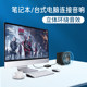 Yuechuangxing USB에서 광섬유 디지털 오디오 USB에서 SPDIF USB에서 3.5mm에서 3.5mm 오디오를 지원합니다. Yuechuangxing USB에서 광섬유 디지털 오디오 USB에서 SPDIF USB에서 3.5mm에서 3.5mm 오디오를 지원합니다.