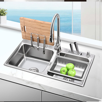 Highold high multifunctional storage chopping board sink sink 304 stainless steel double tank thickened sink sink